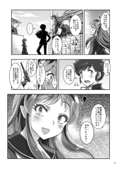 Page 31 of Tsuki ni Torawareta Onna