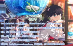 Page 138 of tenshi no karute