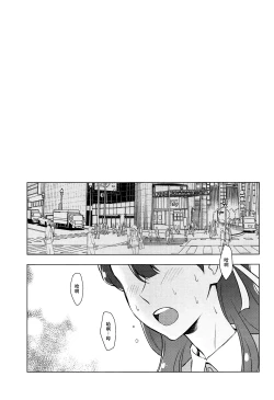 Page 31 of tenshi no karute