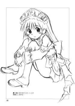 Page 22 of Taru-Taru Totori