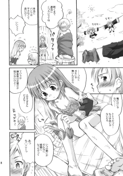 Page 7 of Taru-Taru Totori
