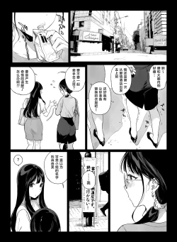 Page 49 of げーみんぐはーれむ4.5 OLのまゆむさんはなかまをよんだ!