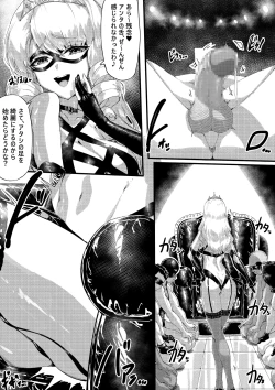 Page 4 of 足女神征服記