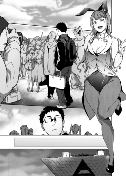 Page 69 of オタク友達とのセックスは最高に気持ちいい