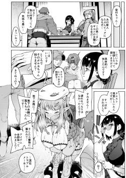 Page 43 of Mata Junan Desuka!? Yarare Zokusei Poruka-chan