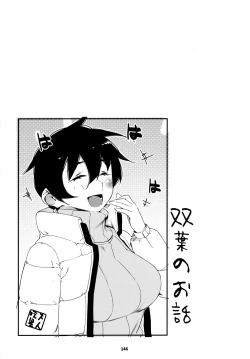 Page 145 of Otonano Omochiya 24 Futaba no Ohanashi Matome 4