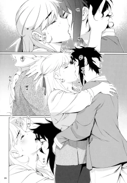 Page 47 of Otonano Omochiya 24 Futaba no Ohanashi Matome 4