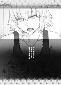 Page 28 of HEAVEN'S DRIVE 14