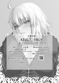 Page 31 of HEAVEN'S DRIVE 14