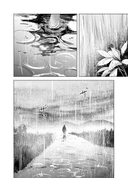 Page 7 of Natsu no Somarikata 6