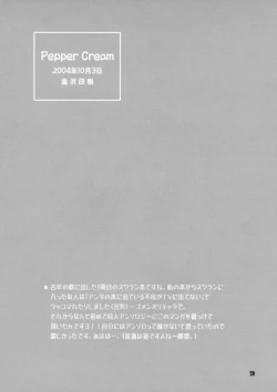 Page 19 of School Rumble - Pepper Box