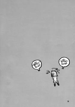 Page 22 of School Rumble - Pepper Box