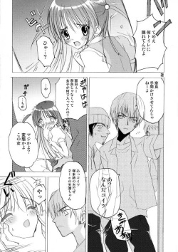 Page 31 of School Rumble - Pepper Box