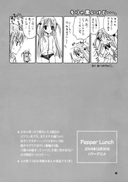 Page 43 of School Rumble - Pepper Box