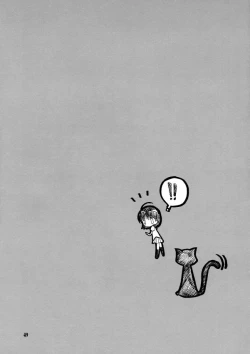 Page 48 of School Rumble - Pepper Box