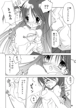 Page 53 of School Rumble - Pepper Box