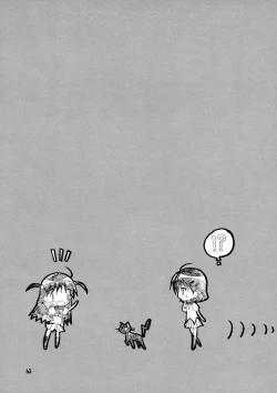 Page 62 of School Rumble - Pepper Box