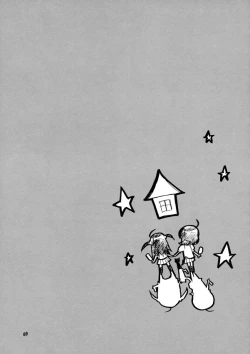 Page 68 of School Rumble - Pepper Box