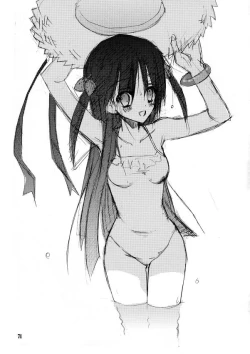 Page 70 of School Rumble - Pepper Box