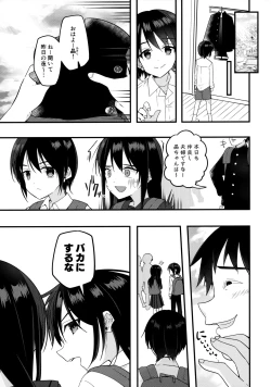 Page 48 of Junjou Thoroughbred Zaiaku no Onanii-hen