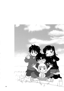 Page 39 of Koi Suru Working Doll