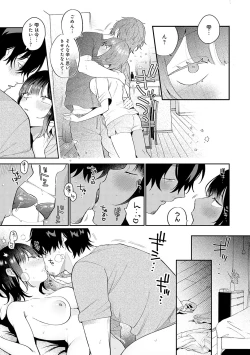 Page 36 of BEAUTIES ARE ALSO BEAST