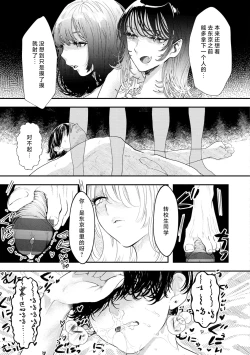 Page 10 of Usagi Neko | 兔猫