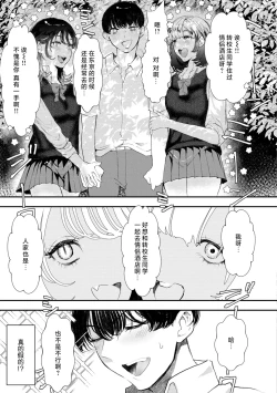 Page 6 of Usagi Neko | 兔猫