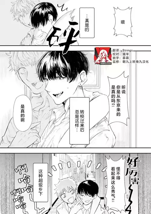 [Utsunomiya Ukatsu] Usagi Neko | 兔猫 [Chinese] [莉赛特汉化组] [Digital]