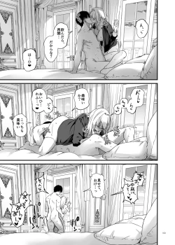 Page 103 of Tekikoku Kizoku no Shuchaku Dekiai - The Obsessive Infatuation of a Hostile Nobility