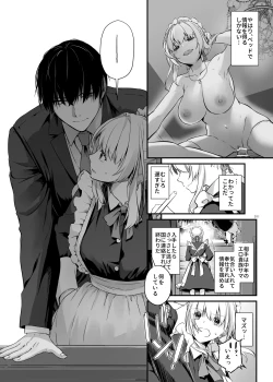 Page 11 of Tekikoku Kizoku no Shuchaku Dekiai - The Obsessive Infatuation of a Hostile Nobility