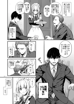 Page 16 of Tekikoku Kizoku no Shuchaku Dekiai - The Obsessive Infatuation of a Hostile Nobility