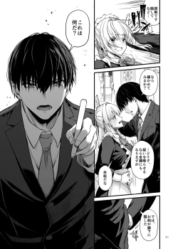 Page 21 of Tekikoku Kizoku no Shuchaku Dekiai - The Obsessive Infatuation of a Hostile Nobility