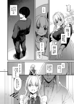 Page 76 of Tekikoku Kizoku no Shuchaku Dekiai - The Obsessive Infatuation of a Hostile Nobility