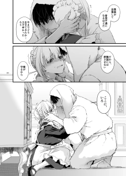 Page 80 of Tekikoku Kizoku no Shuchaku Dekiai - The Obsessive Infatuation of a Hostile Nobility