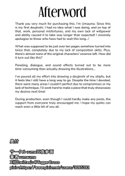 Page 30 of Kinpatsu Bakunyuu Yome to Ama Yadori Suru Dake no Hanashi | Taking Shelter From The Rain With My Huge-Tittied Blonde Wife