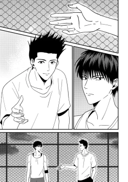 Page 48 of One more game - Slam dunk doujinshi