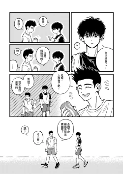 Page 15 of hush-hush