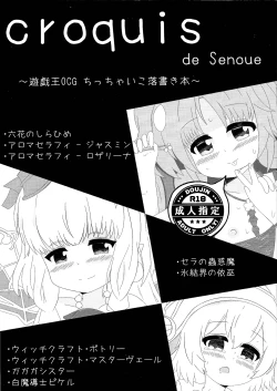 Page 1 of croquis de senoue