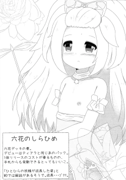 Page 2 of croquis de senoue