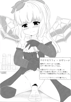 Page 5 of croquis de senoue