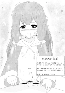 Page 7 of croquis de senoue