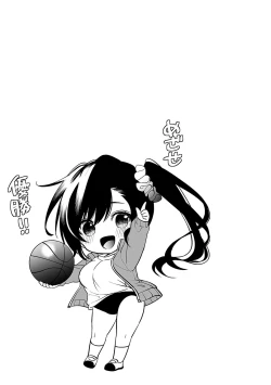 Page 154 of InCha Yuutousei no Seikou Taiken