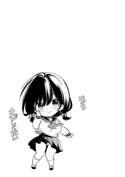 Page 182 of InCha Yuutousei no Seikou Taiken