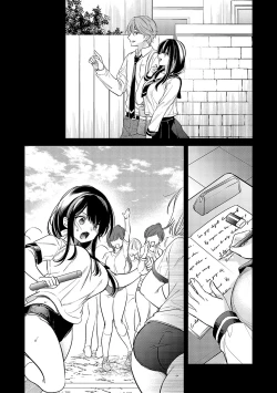 Page 93 of InCha Yuutousei no Seikou Taiken