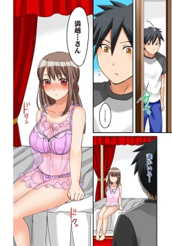 Page 41 of Kozukuri Shitekudasaiッ！Danna-sama！