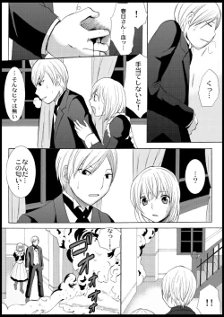 Page 104 of Omocha  Ikuseitou〜Jigoku no Senkoukai〜