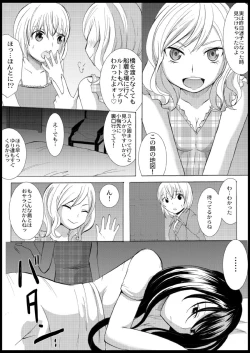 Page 79 of Omocha  Ikuseitou〜Jigoku no Senkoukai〜