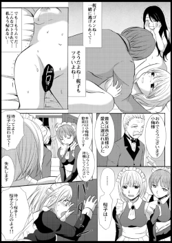 Page 97 of Omocha  Ikuseitou〜Jigoku no Senkoukai〜