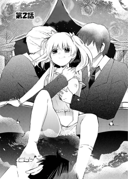 Page 28 of Machi de Uwasa no Bitch na Musume。